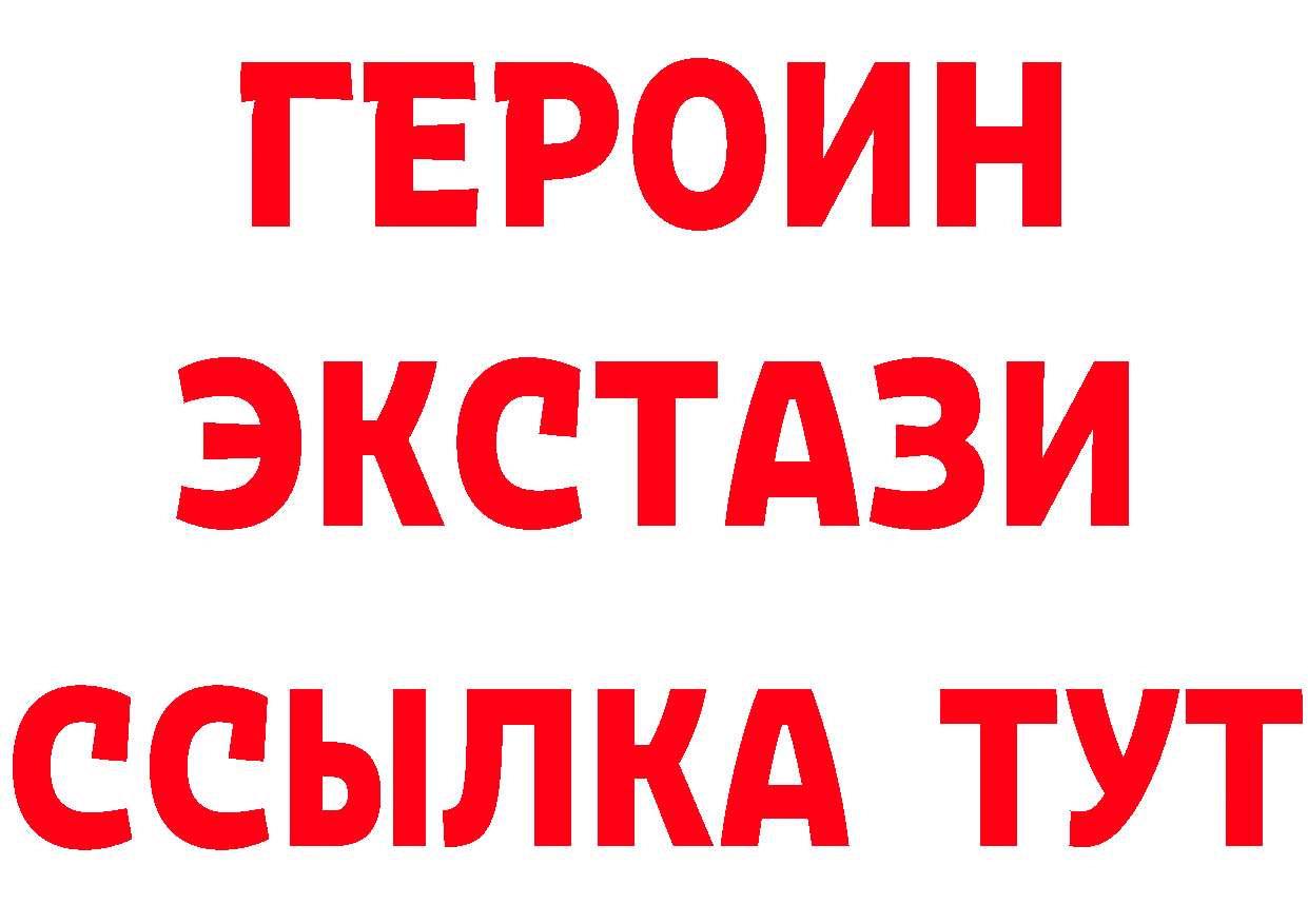 Меф VHQ зеркало это мега Нефтеюганск