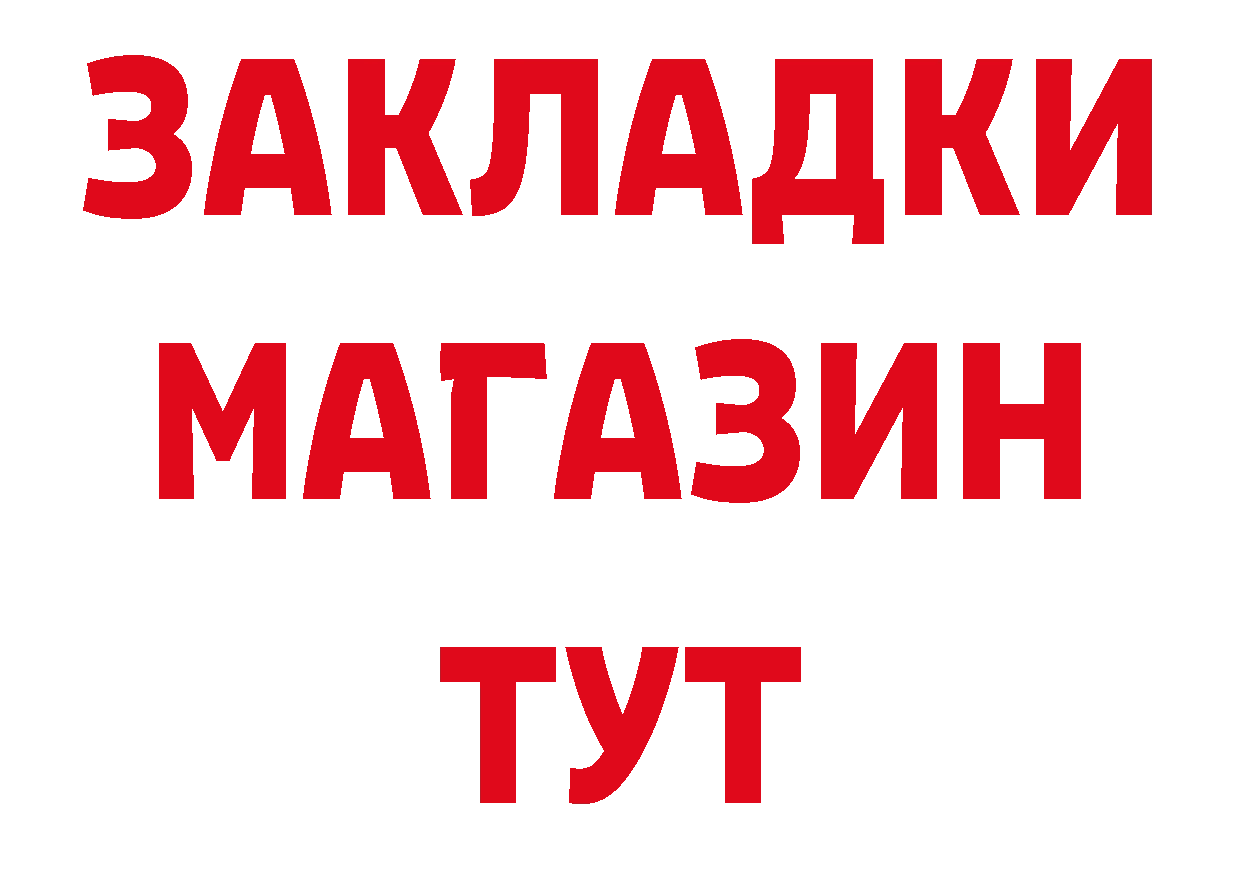 ГЕРОИН Афган как зайти нарко площадка кракен Нефтеюганск